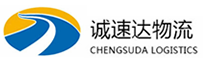 温州到营口物流公司